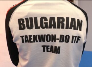 Пловдив ще бъде домакин на Световното първенство по Таекуон-до ITF през 2027 г.