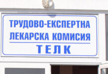 Нова наредба може да остави 50% от хората с увреждания без пенсии