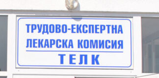Нова наредба може да остави 50% от хората с увреждания без пенсии