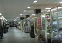 Тромава е процедурата за наемане на магазин в Търговския център