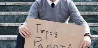 Десетки свободни работни места за камериери, администратори и готвачи