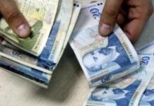 Между 8 и 22 февруари изплащат пенсиите и добавките от 50 лева към тях