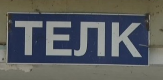 Здравното министерство няма да спира ТЕЛК-овете