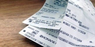 НАП ще дава на лотария по 2 000 лв. всеки месец