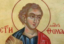 Днес е Томина неделя