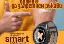 Изтеглиха първите спечелили от играта на МЗ