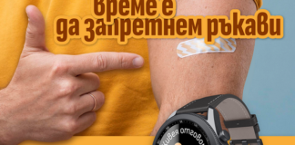 Изтеглиха първите спечелили от играта на МЗ