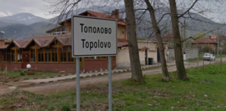 Откраднаха 3 хил. лева от дома на възрастна жена в с. Тополово