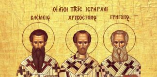 На 30 януари Православната църква почита паметта на Свети три светители