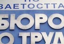 Над 100 свободни работни места в Асеновград