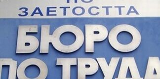 Над 100 свободни работни места в Асеновград