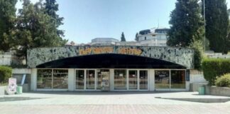 Стартират ремонтни дейности в Търговския център