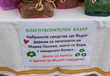 5200 лв. бяха събрани на благотворителните базари за Мария Панева цветя за Мария