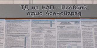 24,81 евро става здравноосигурителната вноска на безработните от 1-ви август