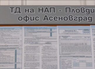 24,81 евро става здравноосигурителната вноска на безработните от 1-ви август