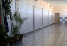 Есенна ваканция за учениците