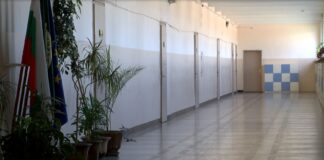 Есенна ваканция за учениците