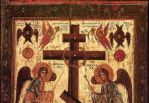 Църквата отбелязва Кръстопоклонна неделя