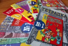 Ще се купуват учебници на деца в риск