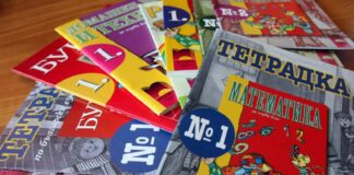 Ще се купуват учебници на деца в риск