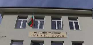Отпуснаха средства за спешен ремонт в училището в Долни Воден