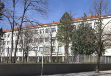 Конкурс за директори