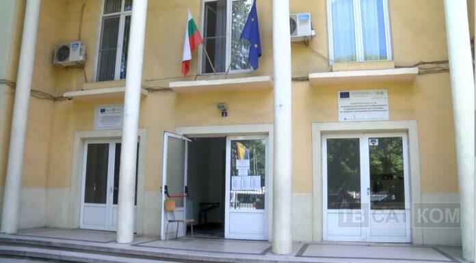 училище Христо Ботев