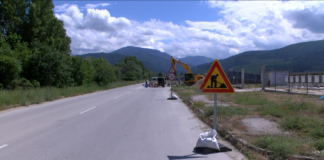 Временна реорганизация