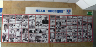 Кампания на „УМБАЛ – Пловдив“ по повод Световния ден за борба с диабета