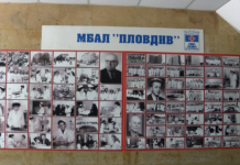 Безплатни кардиологични прегледи