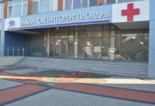 Безплатни психиатрични прегледи