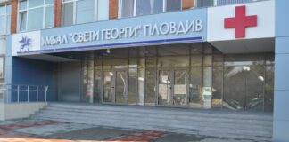 Безплатни психиатрични прегледи