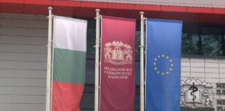 Увеличение на минималната академична заплата