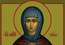Православната църква чества днес Свети Евлогий и Света Зоя