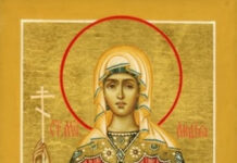 Днес Църквата почита Св. Лидия