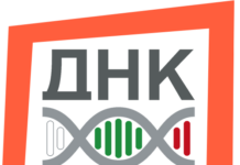 „За да го кръстиш, трябва да се роди“ – фото изложба готува в 7 български града, сред които и Пловдив