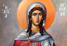 Православната ни църква почита днес паметта на Света великомъченица Неделя