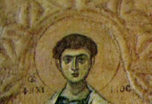 Православната църква почита днес паметта на Св. Апостол Филип