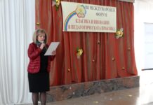 Днес стартира III-ти международен форум „Класика и иновации в педагогическата практика”