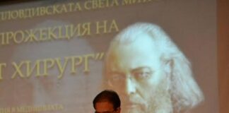 С филма „Светителят хирург“ започнаха майските културни празници на Асеновград