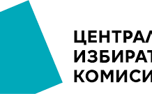 ЦИК изтегли жребия на номерата на партиите и коалициите