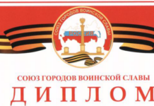 Деца от Асеновград отличени в руски конкурс