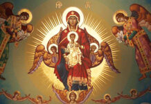 Днес е Успение Богородично