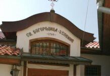 Асеновград посреща Голяма Богородица с молитва и лития