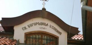 Асеновград посреща Голяма Богородица с молитва и лития