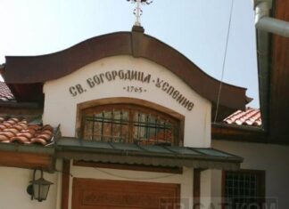 Асеновград посреща Голяма Богородица с молитва и лития