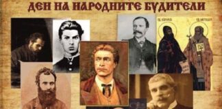 Как ще бъде отбелязан в Асеновград Денят на народните будители