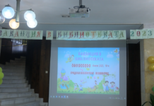 220 деца в „Шарена ваканция“