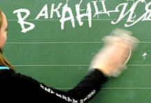 Само 17 са учебните дни за учениците през месец май