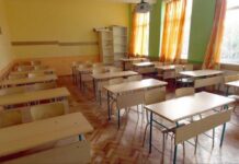 Утре на училище